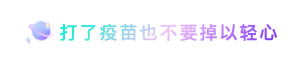 春雨医生 春雨医生