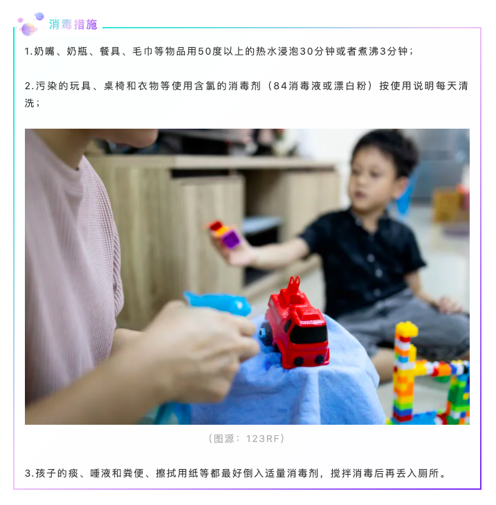 春雨医生 春雨医生