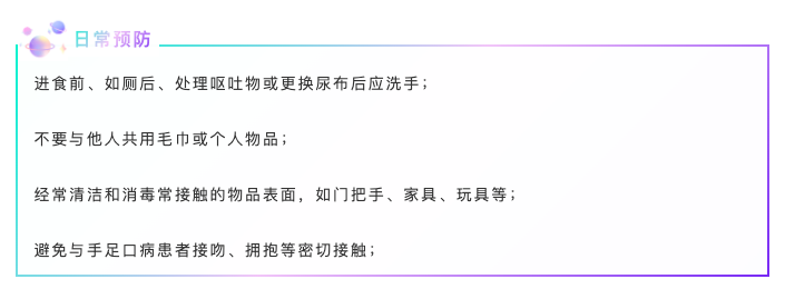 春雨医生 春雨医生