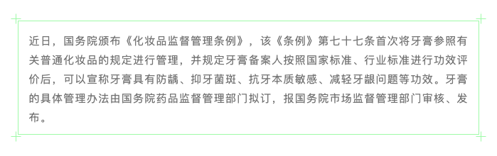 牙膏Title这么多，哪些是真哪些是假？