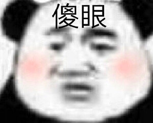 春雨医生
