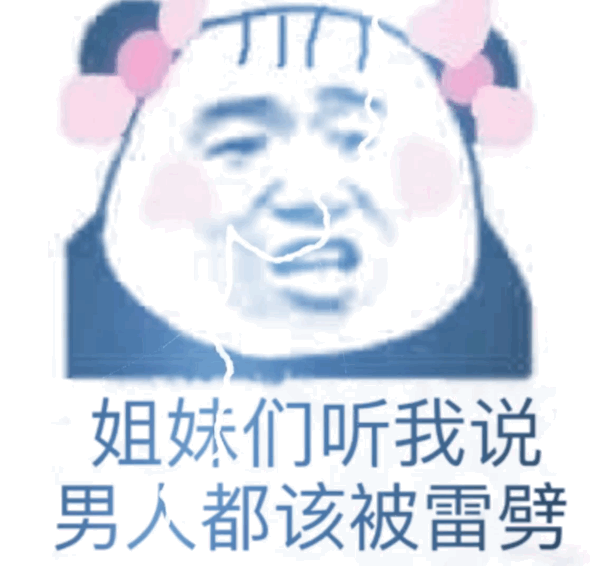 春雨医生 春雨医生