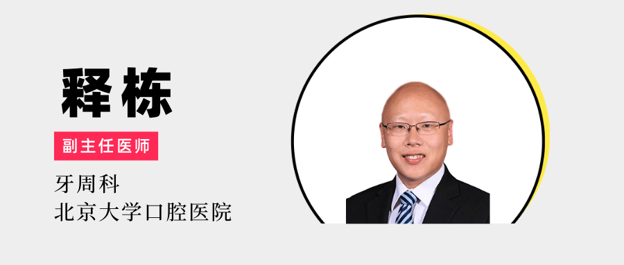 春雨医生 春雨医生