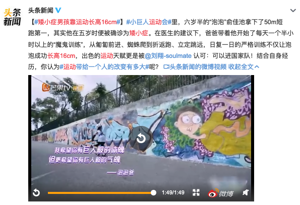 春雨医生 春雨医生