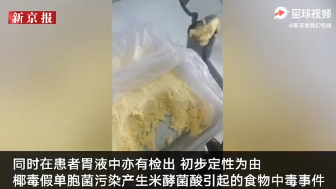 春雨医生 春雨医生