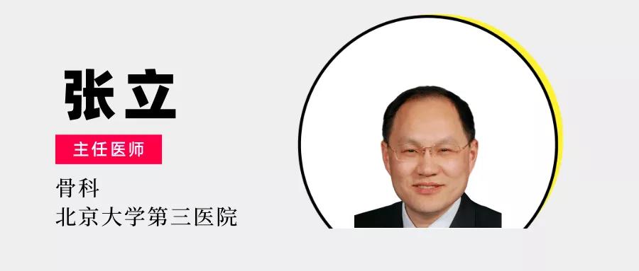 春雨医生 春雨医生