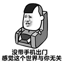 春雨医生