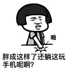 春雨医生
