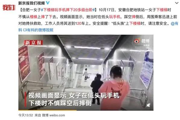 春雨医生 春雨医生