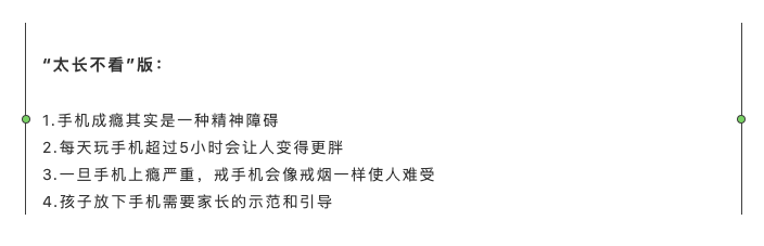 春雨医生