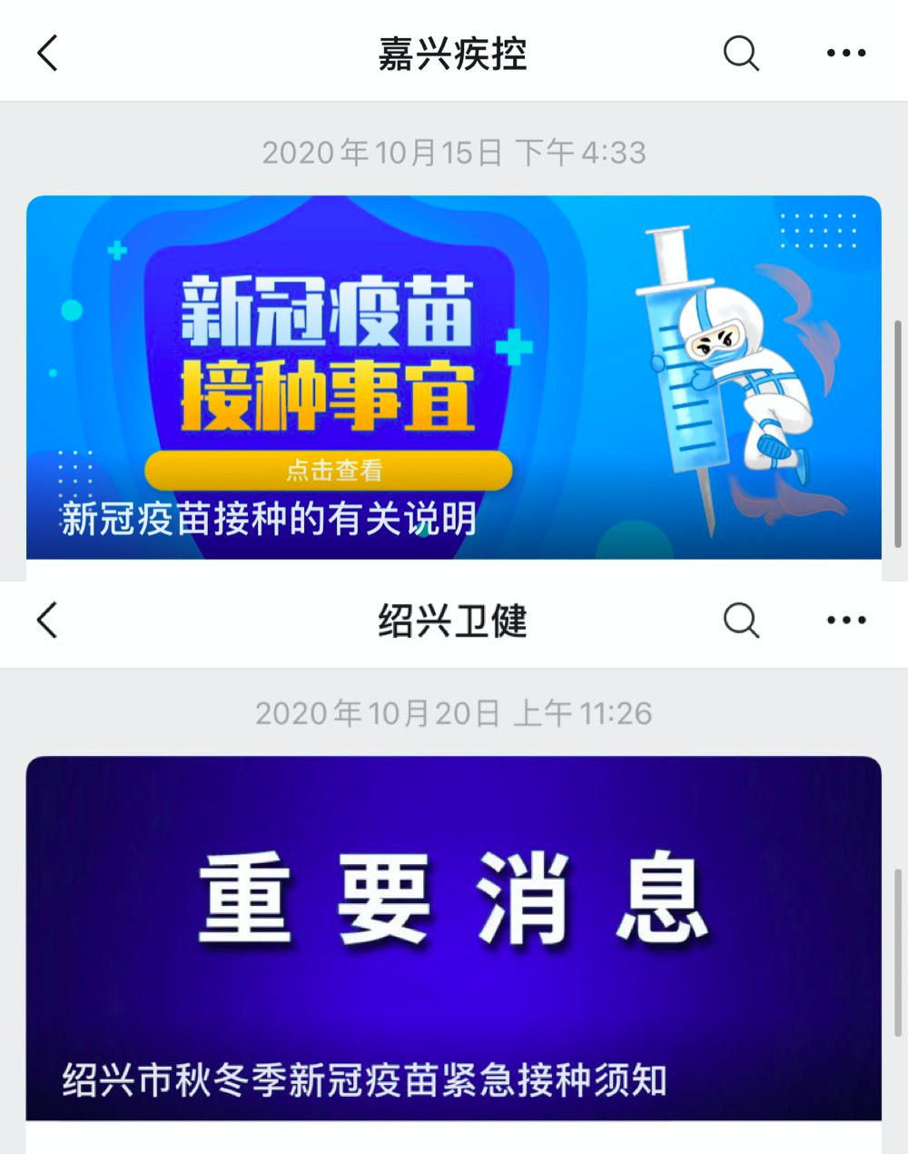 春雨医生 春雨医生