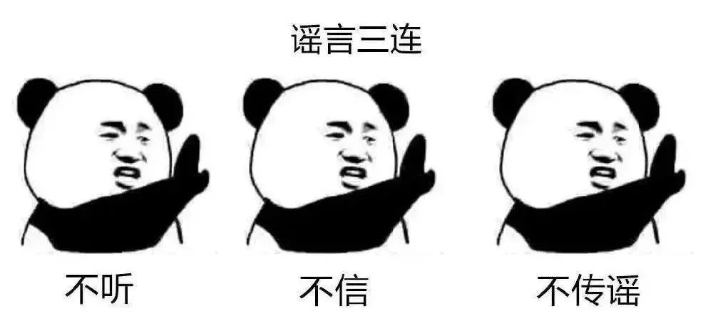 春雨医生