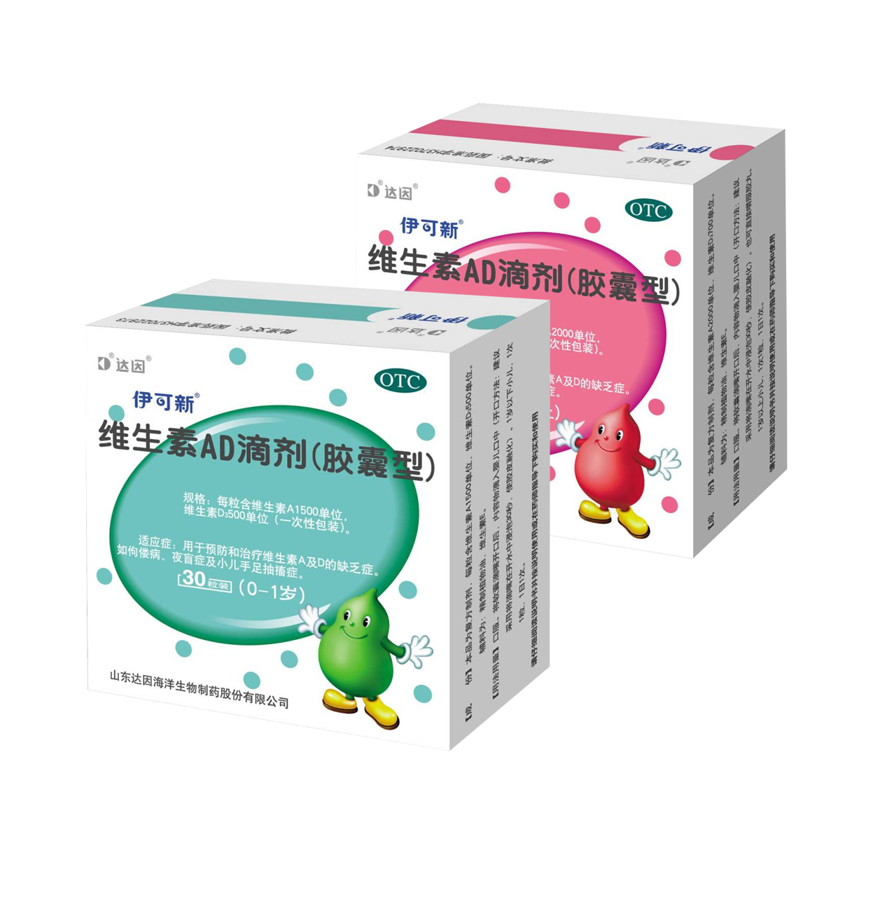 d缺乏问题都很普遍,因此,宝宝一出生,医院就建议补充伊可新维生素ad