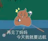 春雨医生 春雨医生