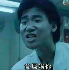 春雨医生 春雨医生