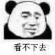 春雨医生 春雨医生