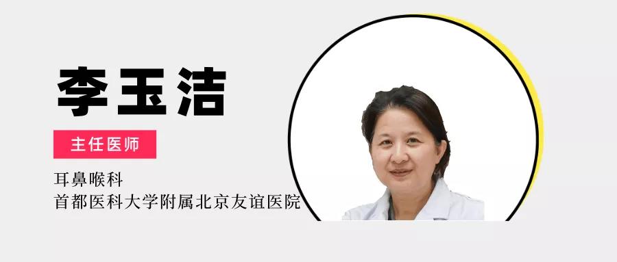 春雨医生 春雨医生