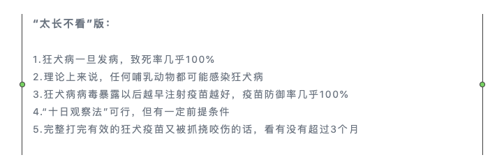 春雨医生