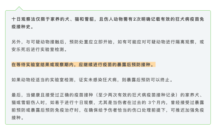 春雨医生