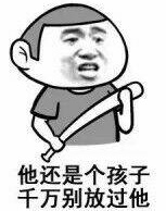 春雨医生 春雨医生