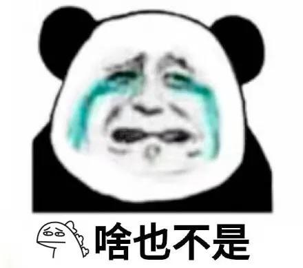 春雨医生 春雨医生