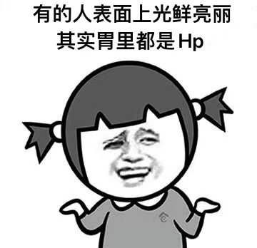 春雨医生 春雨医生