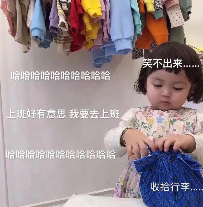 春雨医生 春雨医生