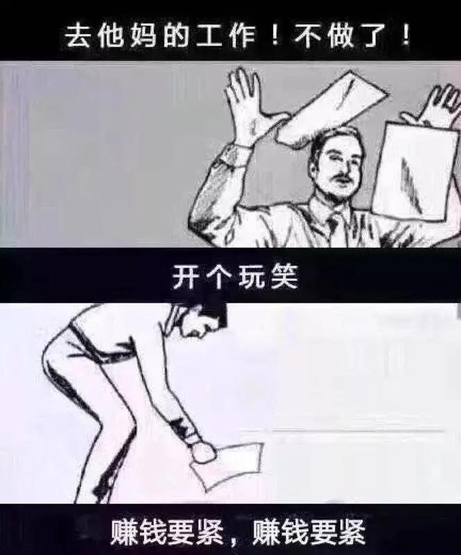 春雨医生