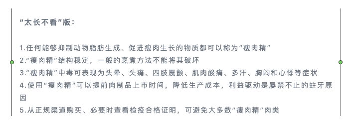 春雨医生