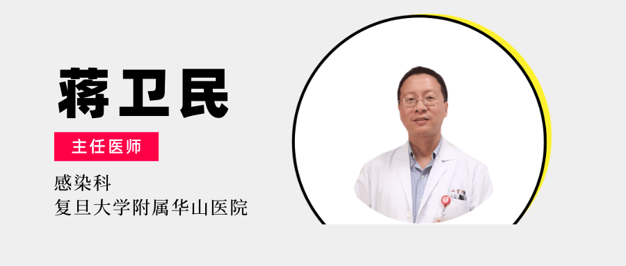 春雨医生 春雨医生
