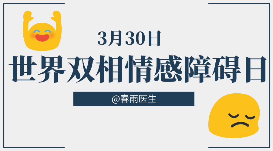 春雨医生 春雨医生