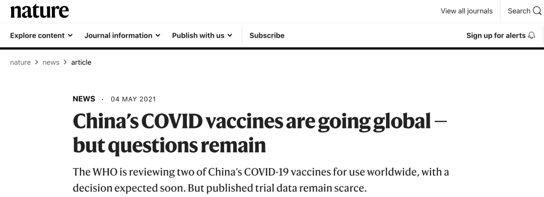 加入WHO紧急使用清单！靠谱的国产疫苗终获认可 美容 第1张