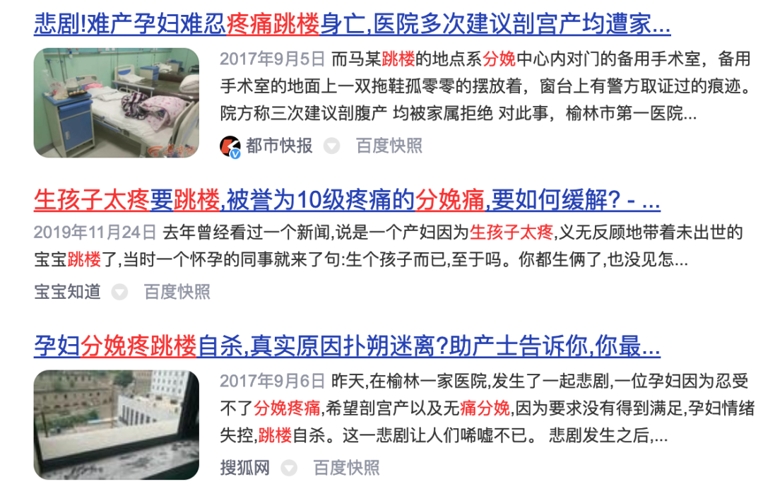 春雨医生 春雨医生