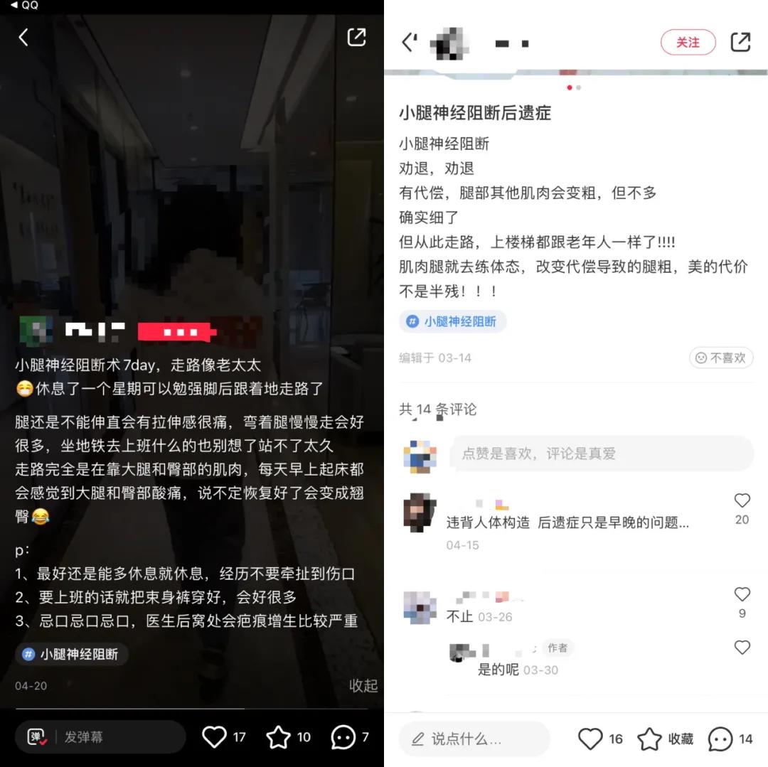 春雨医生 春雨医生