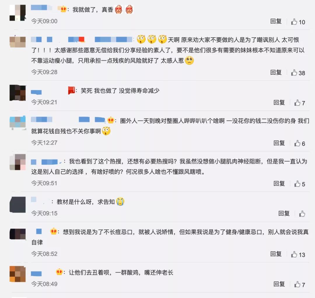 春雨医生 春雨医生