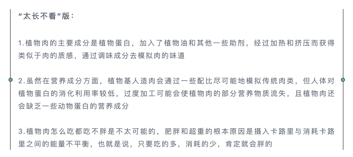 春雨医生