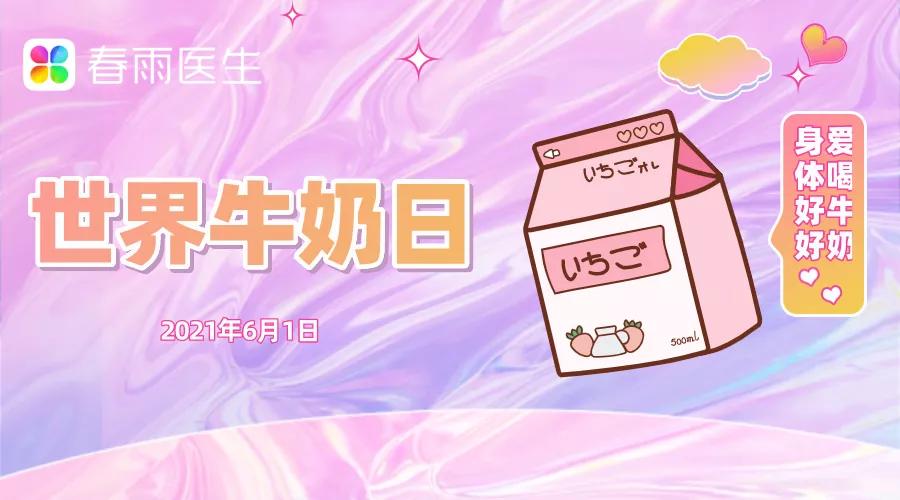春雨医生 春雨医生