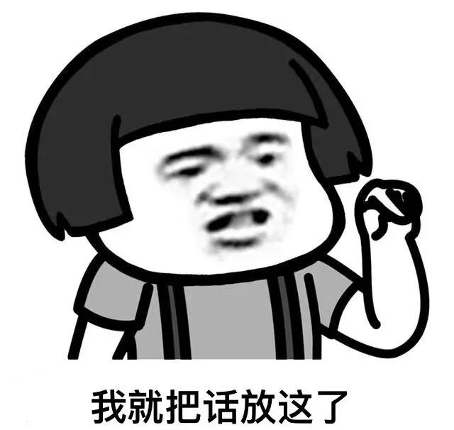 春雨医生 春雨医生