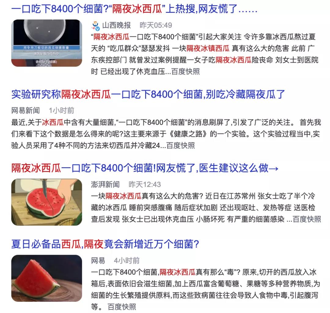 春雨医生 春雨医生