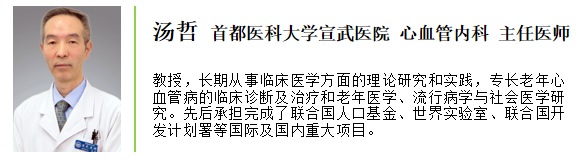 春雨医生