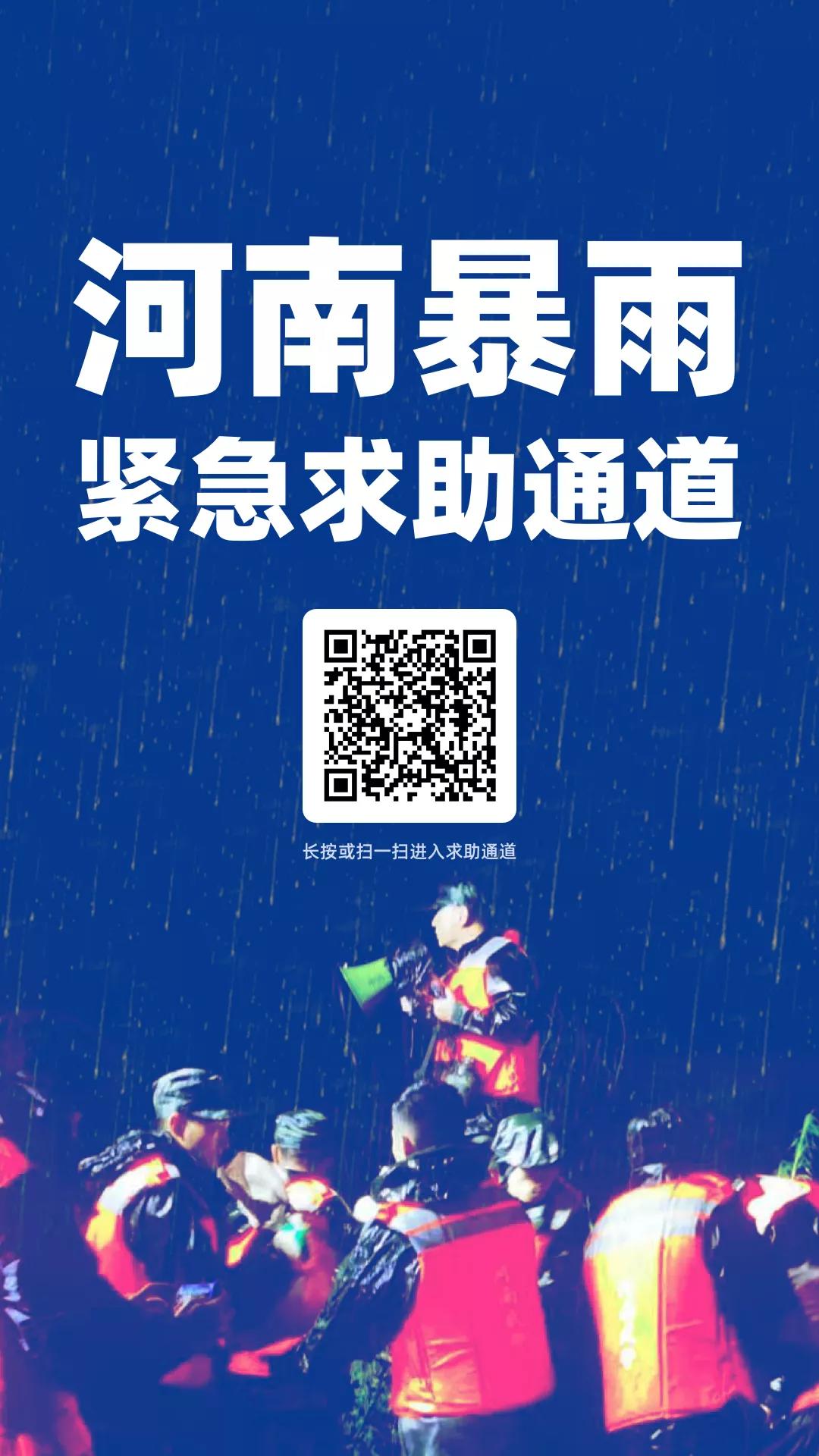 春雨医生 春雨医生