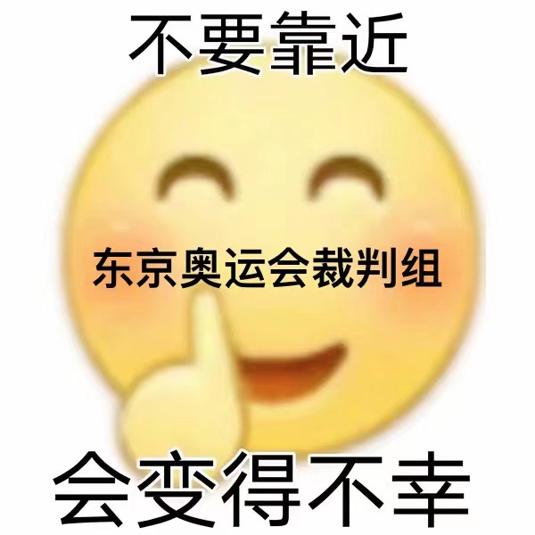 春雨医生 春雨医生