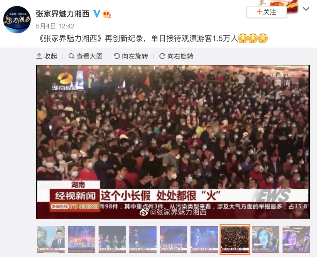 春雨医生 春雨医生