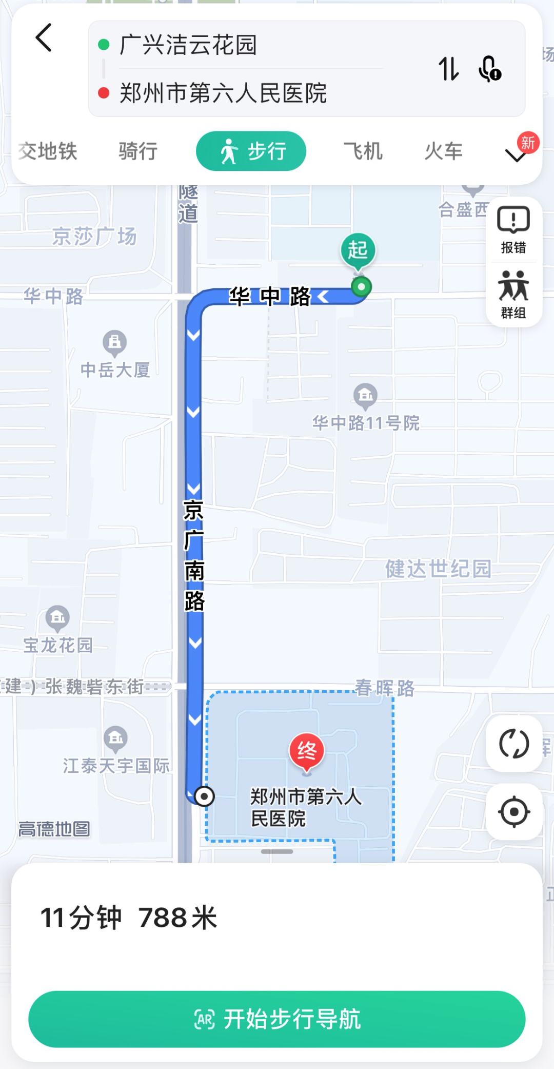 春雨医生 春雨医生