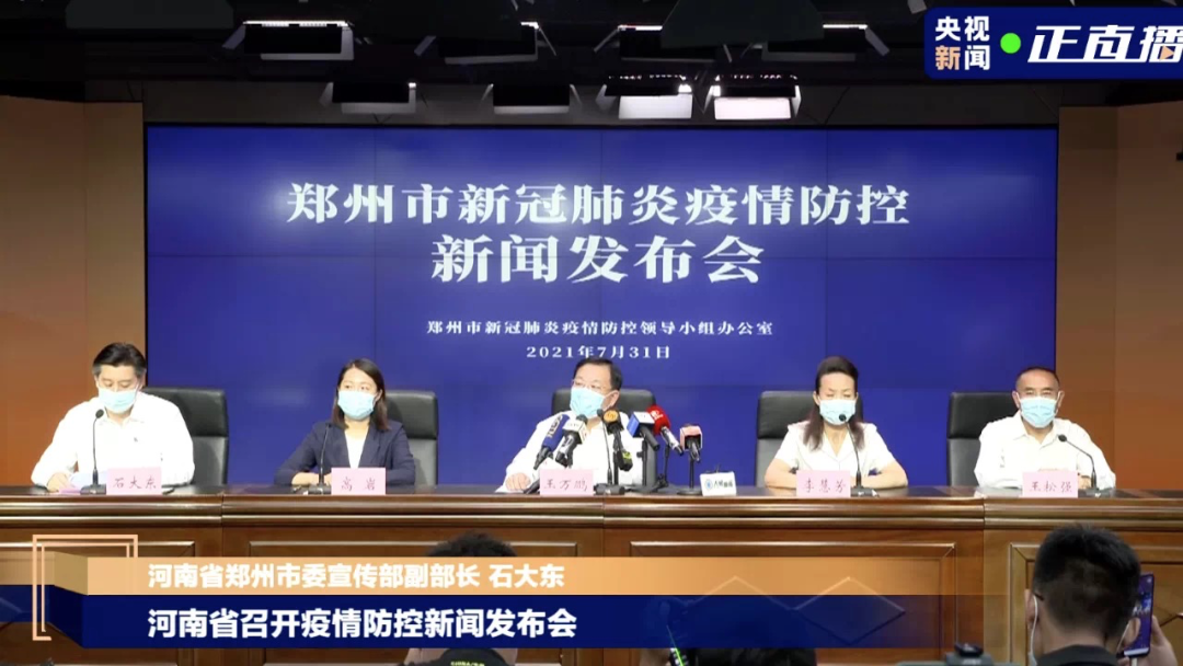 春雨医生 春雨医生