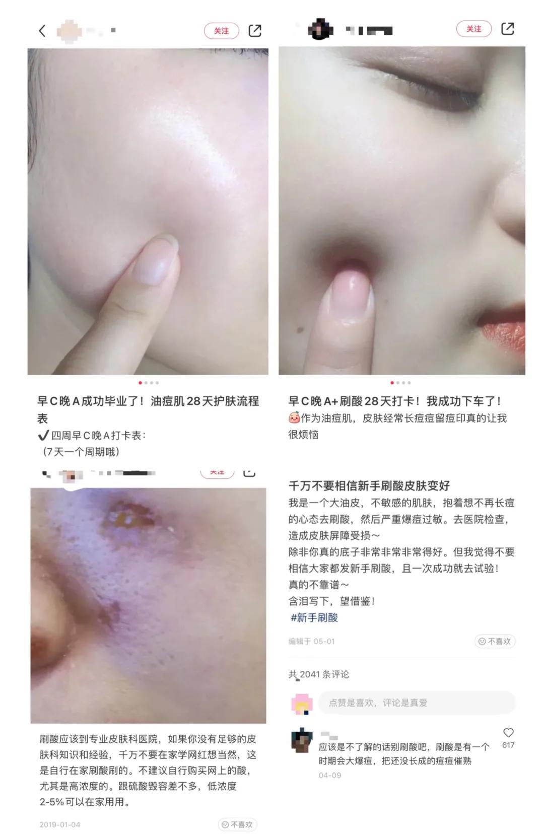 春雨医生 春雨医生