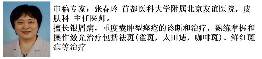 春雨医生