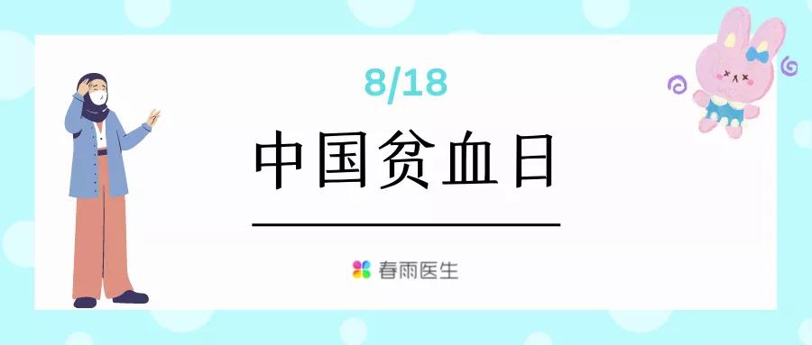 春雨医生 春雨医生