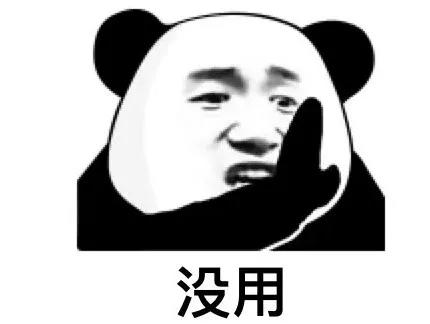 春雨医生 春雨医生
