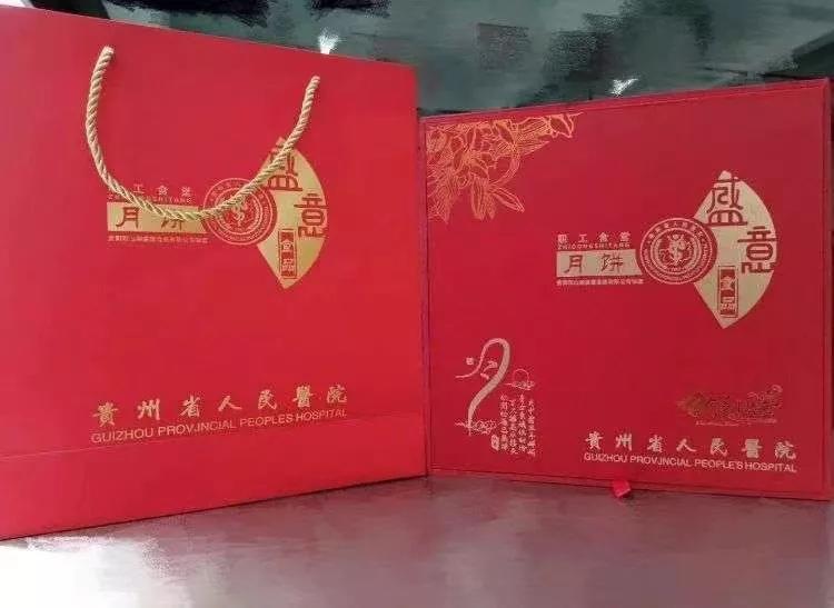 春雨医生 春雨医生